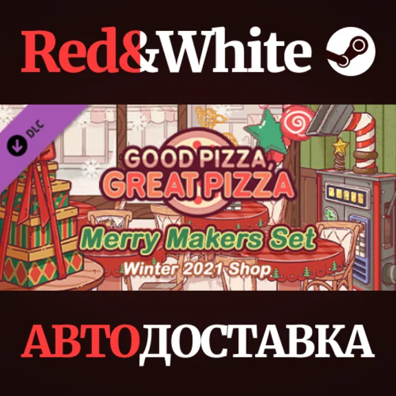 Good Pizza, Great Pizza - Merry Makers Set - Winter 202