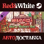 Good Pizza, Great Pizza - Merry Makers Set - Winter 202