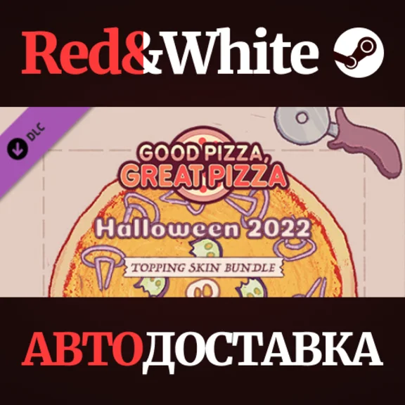 NEW Topping Skins - Halloween 2022 DLC * STEAM RU🔥