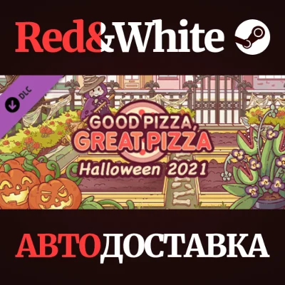 Halloween 2021 Garden Bundle DLC * STEAM🔥AUTODELIVERY