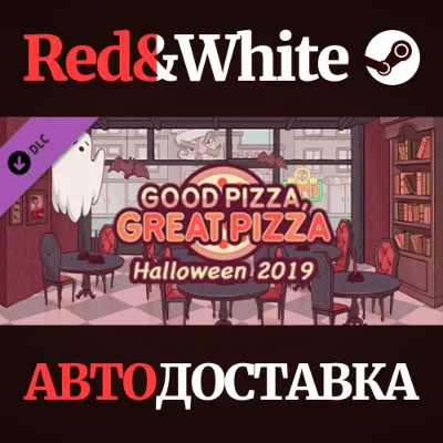 Halloween 2019 Discount Bundle DLC * STEAM RU🔥