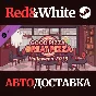 Halloween 2019 Discount Bundle DLC * STEAM RU🔥