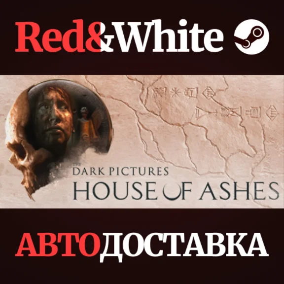 The Dark Pictures Anthology: House of Ashes