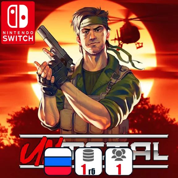 Unmetal | Nintendo Switch