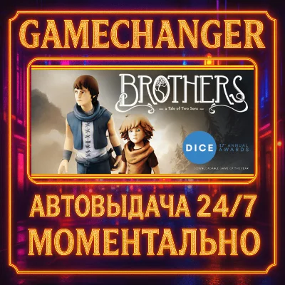 Brothers - A Tale of Two Sons⚡️AUTO STEAM GIFT 24/7