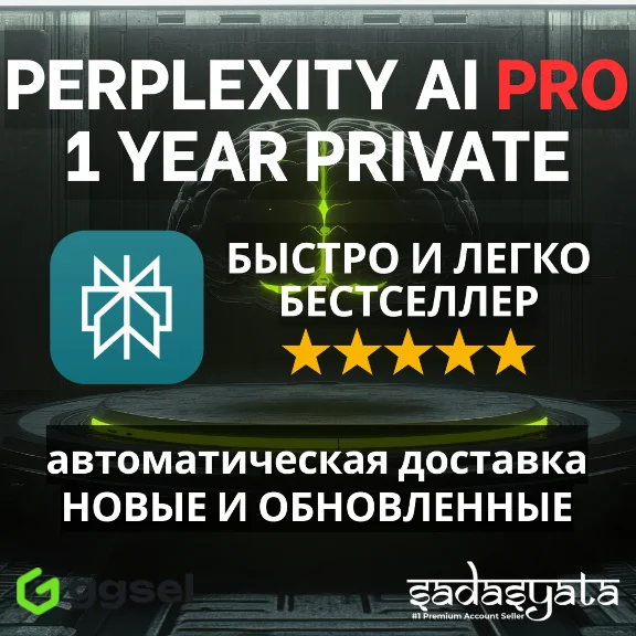 Perplexity AI PRO + Comet | Частный 1 год + Продление