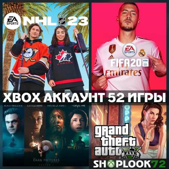 💚🔷NHL® 23 X-Factor Edition  + 52 ИГР🔥 АККАУНТ💚🔷