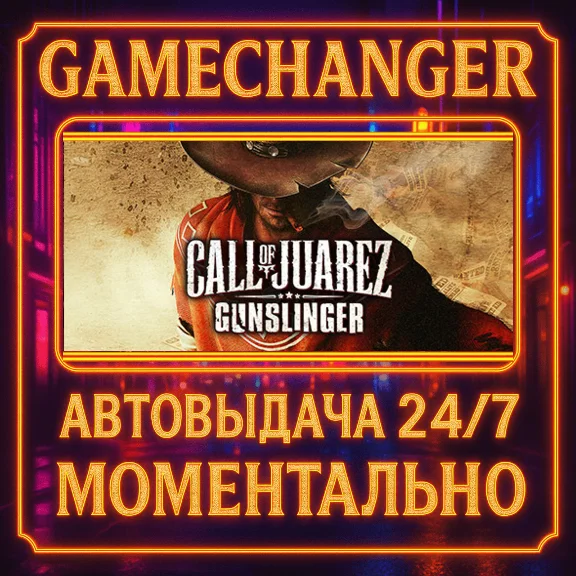 Call of Juarez: Gunslinger⚡️AUTO STEAM GIFT 24/7