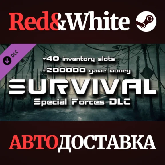 Survival: Special Forces Pack DLC * STEAM RU🔥