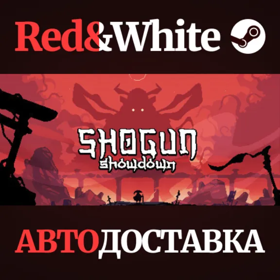 Shogun Showdown * STEAM РОССИЯ🔥АВТОДОСТАВКА