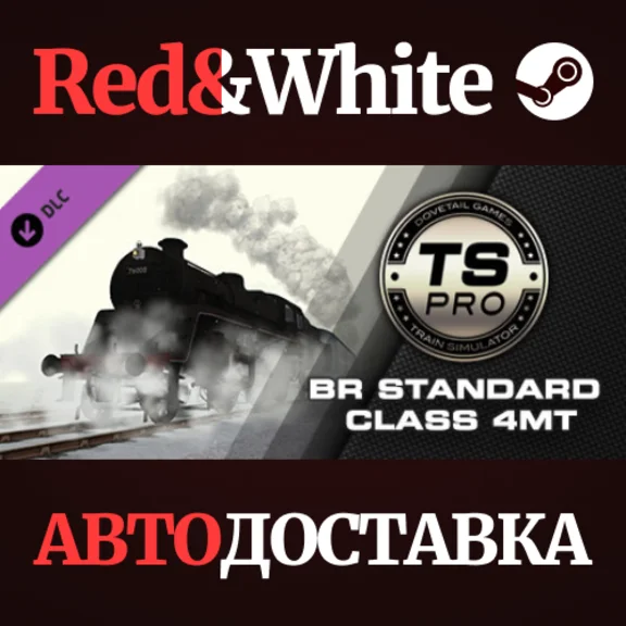 Train Simulator - BR Standard Class 4MT DLC