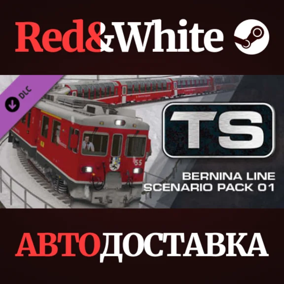 TS Marketplace: Bernina Line Scenario Pack 01 DLC