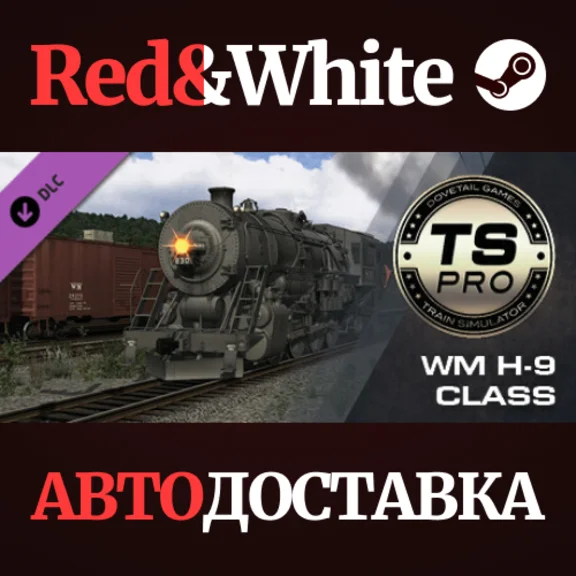 Train Simulator: Western Maryland H-9 Class DLC