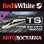 Train Simulator: China Railways CR400BF DLC