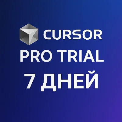 Cursor Pro | 7-days Trial | FAST DELIVERY
