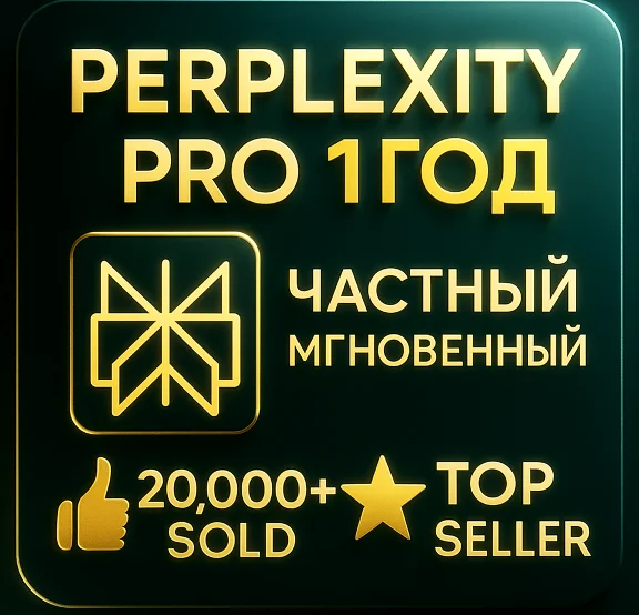 Perplexity AI Pro + comet | 1 Year | Easy | Instant