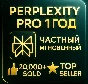Perplexity AI Pro + comet | 1 Year | Easy | Instant