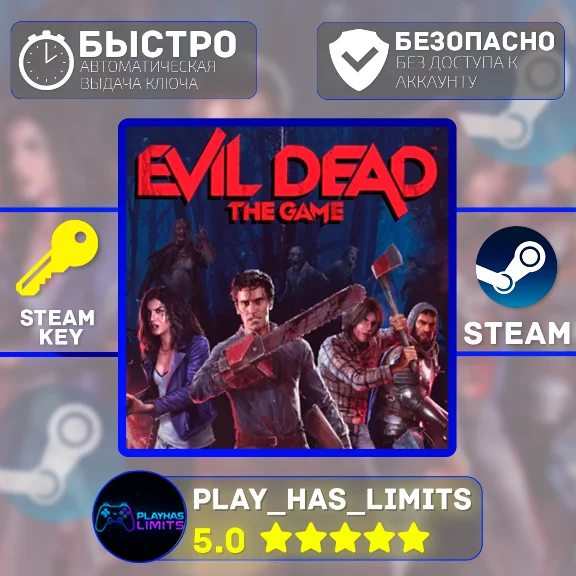 🔑Evil Dead: The Game КЛЮЧ STEAM Global + РФ