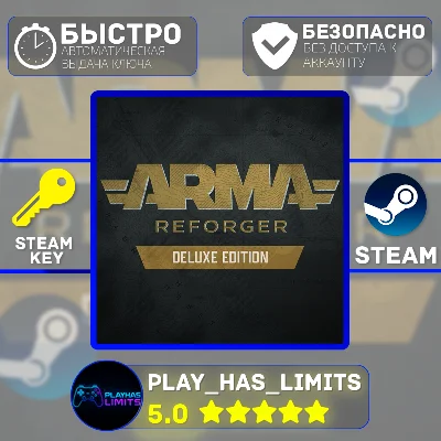 🔑Arma Reforger Deluxe Edition STEAM KEY Global + RU