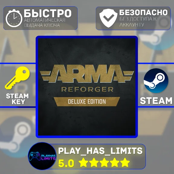 🔑Arma Reforger Deluxe Edition STEAM KEY Global + RU