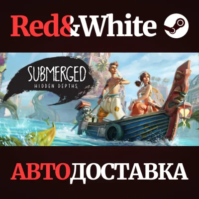 Submerged: Hidden Depths * STEAM РОССИЯ🔥АВТОДОСТАВКА