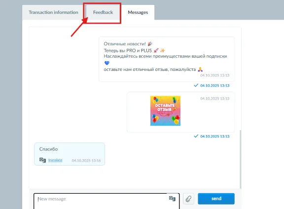 ChatGPT Plus 3-Month Access | Fast & Private
