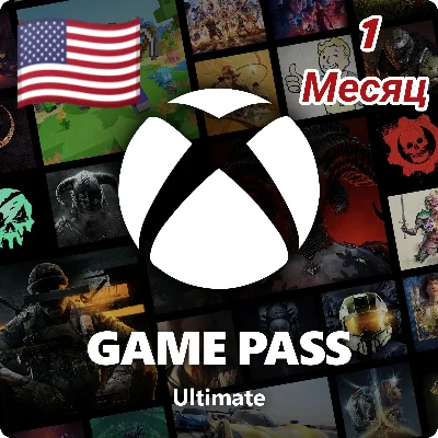 🔥ULTIMATE GAME PASS 1 Месяц (США)