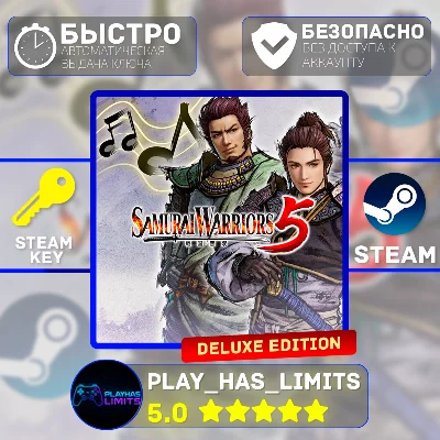 🔑Samurai Warriors 5 Deluxe Edition STEAM Global + РФ