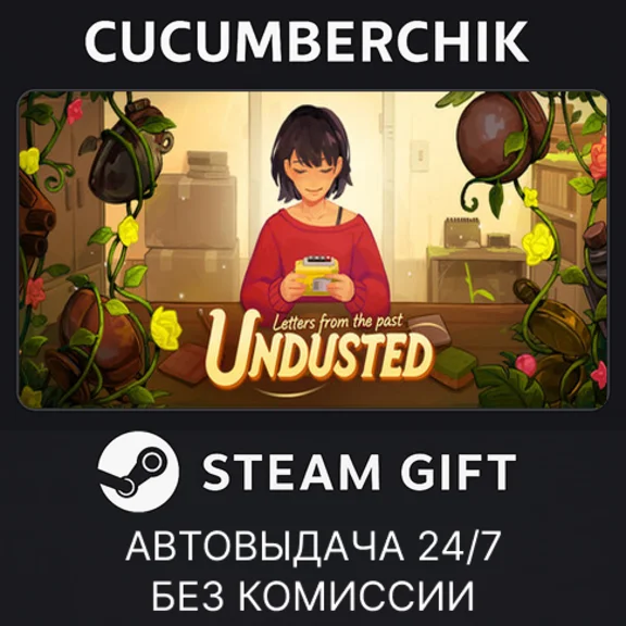 Undusted: Letters from the Past✅STEAM GIFT✅RU+World