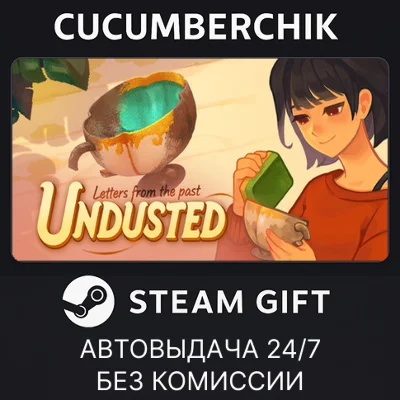 Undusted: Letters from the Past - Deluxe Edition✅STEAM