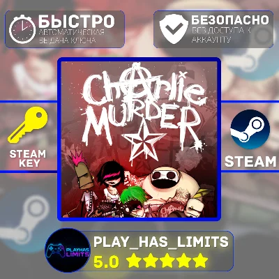 🔑Charlie Murder КЛЮЧ STEAM Global + РФ