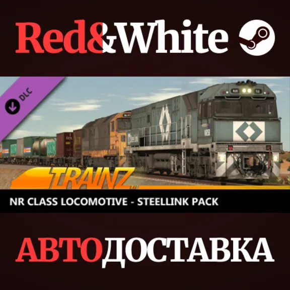 Trainz 2022 DLC - NR Class Locomotive - SteelLink Pack