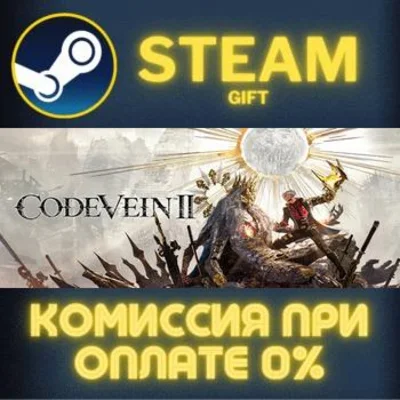 CODE VEIN II Deluxe Edition СТИМ ПК ГИФТ АВТОДОСТАВКА