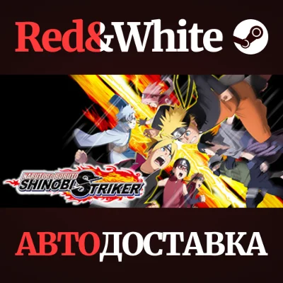 NARUTO TO BORUTO: SHINOBI STRIKER * STEAM RU🔥