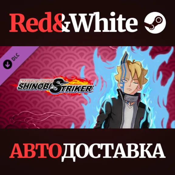 NTBSS: Master Character Training Pack - Boruto Uzumaki