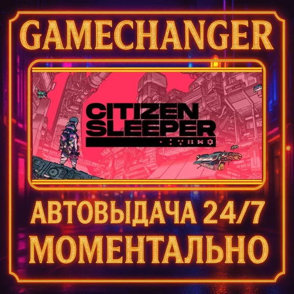 Citizen Sleeper⚡️AUTO STEAM GIFT 24/7
