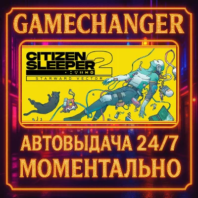 Citizen Sleeper 2: Starward Vector⚡️AUTO STEAM GIFT 24/