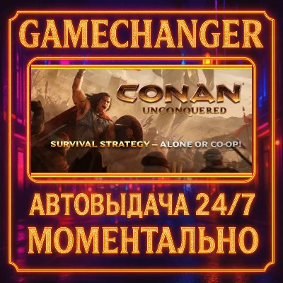 Conan Unconquered⚡️AUTO STEAM GIFT 24/7