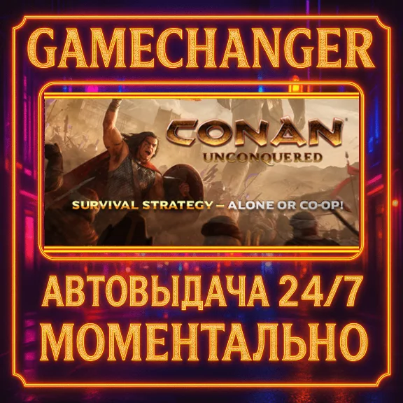 Conan Unconquered⚡️AUTO STEAM GIFT 24/7