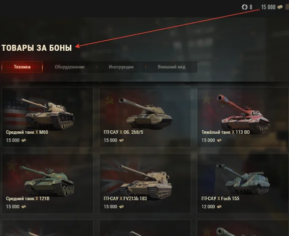 Badger | 15000 Bond | 10000000 Silver | Gold [EU]