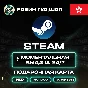 🔥STEAM GIFT CARD🔥40-1000 HKD⚡️ГОНКОНГ АВТОДОСТАВКА