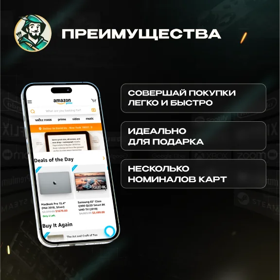 ⚡️AMAZON⚡️ГЕРМАНИЯ⚡️10-250 EUR ПОДАРОЧНАЯ КАРТА💳