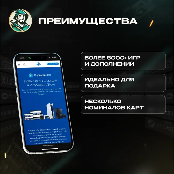 🎮PLAYSTATION NETWORK  PSN $10-200 AE 🔥ОАЭ | КОД💳