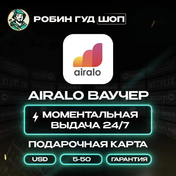 ☎️AIRALO ВАУЧЕР ESIM☎️ GLOBAL ☎️ 5-50$☎️