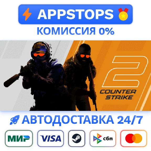 🎮 CS:GO Prime Status Upgrade | STEAM Gift RU 🚀 АВТО