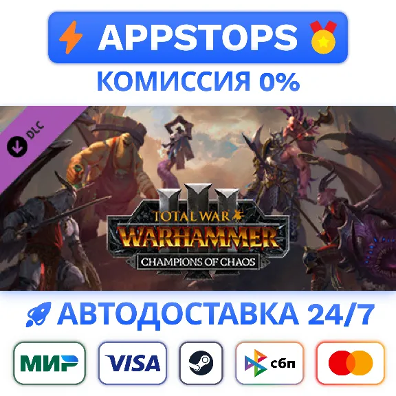 ⚔️ Total War WARHAMMER III Champions of Chaos STEAM DLC