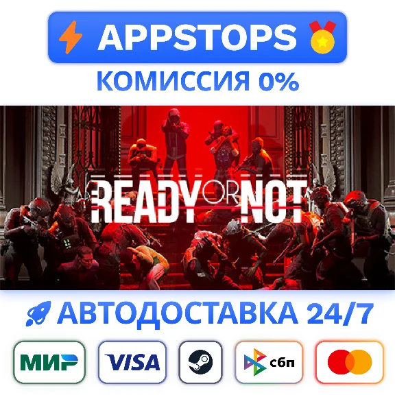 ⭐️ Ready Or Not Steam Gift ✅ АВТОДОСТАВКА 🚛 РОССИЯ 🌏