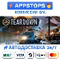⭐️ Teardown Steam Gift ✅ АВТОВЫДАЧА 🚛 ВСЕ РЕГИОНЫ 🌏