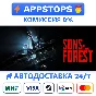 🪓 Sons Of The Forest Steam Gift AUTO ✅ RU TR РФ ⭐️