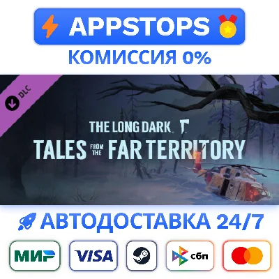 ⭐️The Long Dark Tales from the Far Territory Steam Gift